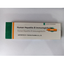 Small dosage formulation of Human Hepatitis B Immunoglobulin